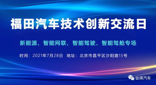 走進(jìn)東風(fēng)汽車(chē)技術(shù)交流 信息技術(shù)咨詢(xún)服務(wù)即將截止報(bào)名