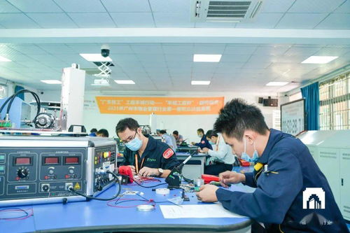 以賽促學(xué)展風(fēng)采，數(shù)字賦能譜新篇——‘羊城工匠杯’物業(yè)管理行業(yè)技能競(jìng)賽圓滿落幕