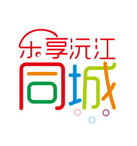 信息技術咨詢服務 驅動企業(yè)數(shù)字化轉型的智慧引擎