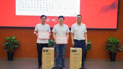 翰墨飄香 喜迎建黨百年——我校舉辦迎建黨100周年暨職業教育宣傳周教師“三筆”字書法大賽
