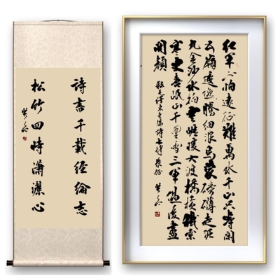 桑榆晚晴猶未遲，潤物無聲翰墨香——記鄄城縣老年大學書法教師高賢益