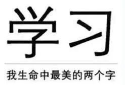 “晚上10點后憑家長證明可不做作業”引熱議，教育新規背后的思考