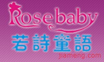 若詩童語 以字若教育點亮童年，打造沉浸式學習空間