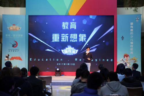 編程貓讓教育可以重新想象